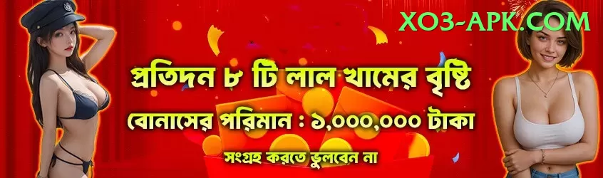 BC Game Games (Casino & Earning) Turbo v5.3.5 Screenshot 1