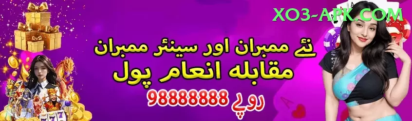 IPL Betting Pakistan Slots King v5.3.5 Screenshot 1