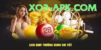 lottery result lottery result Bonus Max v1.3.1 Screenshot 3 - 5