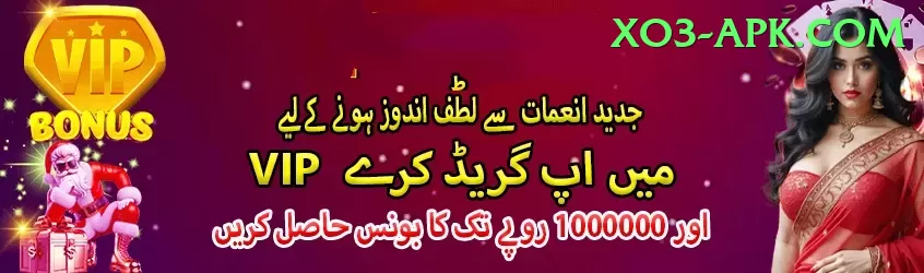 Online Casino Pakistan Gold Edition v1.1.3 Screenshot 1