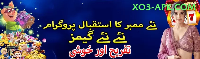 sana mir Gaming Gold Screenshot 1