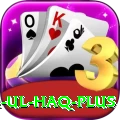 inzamam ul haq Official v3.5.8