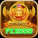 pkr888 Premium Edition v1.2.4